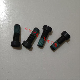 S50 S500 SX6 4A91T自动挡飞轮螺丝螺栓 适用于景逸X3 4A92