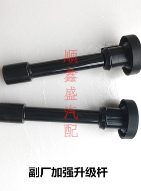 猎豹CS10陆风X5/X7众泰T600/SR9/2.0T原厂点火线圈杆管高压杆管