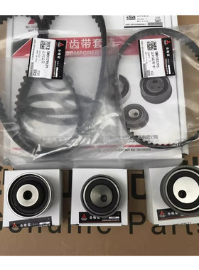 适用于江铃陆风X5/X7/2.0T/4G63S4T/正时皮带涨紧轮正时套装/原厂