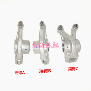 适用于众泰50082008T200三菱4G13/18气门摇臂发动机进排气门摇臂