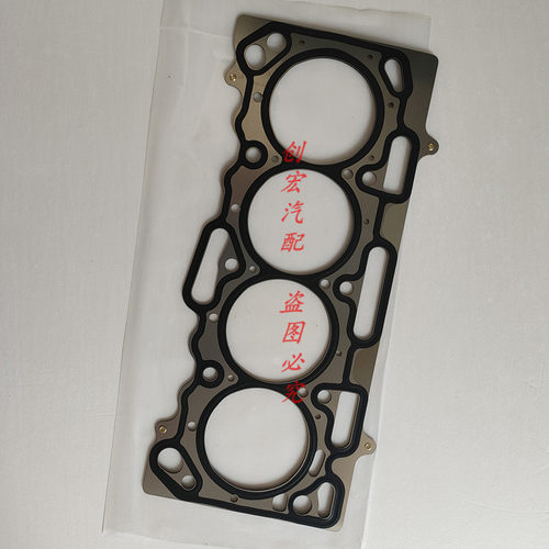 适用于风行T5三菱1.5T气缸床发动机气缸盖垫缸床垫4J15T汽缸垫