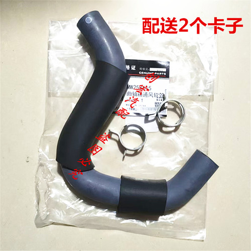 适配东风风行T5 EVO游艇/1.5T/4A95TD原厂曲轴通风管发动机废气管