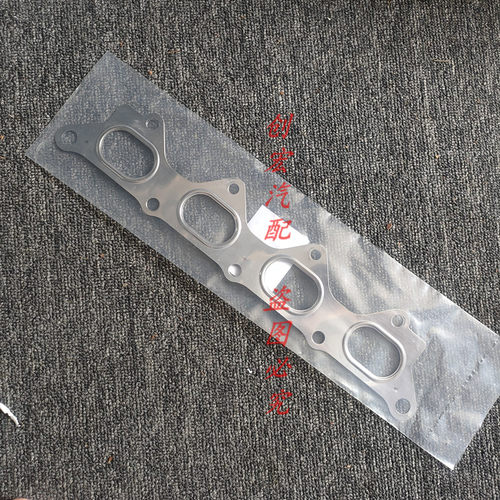 潍柴U70风行T5发动机排气岐管垫1.5T涡轮增压器接口垫4J15排气垫