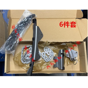 适用于启辰星T90大V三菱A415T发动机正时链条时规修理包张紧器