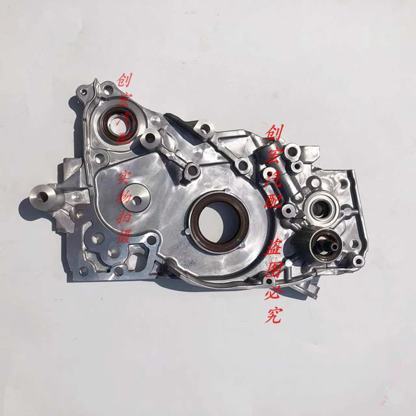 适用于风行CM7陆风X8哈佛H5猎豹Q6三菱4G63S4T发动机机油泵