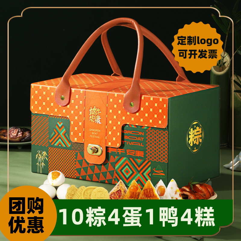 2026新款粽子礼盒装嘉兴特产蛋黄鲜肉蜜枣粽端午节团购定制送礼品