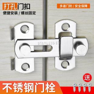 不锈钢门锁搭扣木门插销锁扣卧室通用型门栓卡扣门销门扣明插销