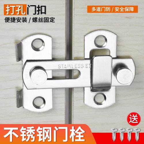 不锈钢门扣90度直角防盗门锁