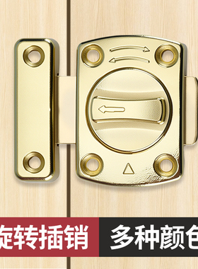 免打孔防盗门插销方形门闩旋转左右锁扣反锁门锁黑色门栓安全卡扣