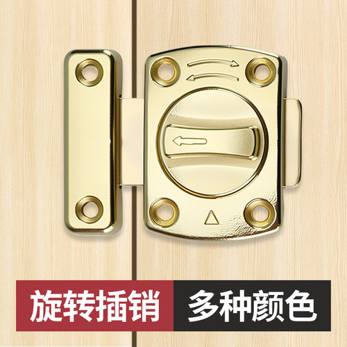 免打孔防盗门插销方形门闩旋转左右锁扣反锁门锁黑色门栓安全卡扣