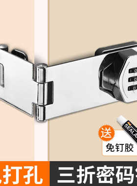 免打孔密码锁抽屉储物柜外直角90度锁牌门锁双开柜锁文件柜锁具