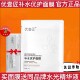 优壹匠补水驻颜面膜优护保湿 滋润补水紧致亮肤贴片孕妇男女美容店