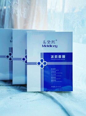 提亮肤色深层补水保湿面膜美黛熙