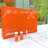 海伦西子多效修护冻干粉蛋白原液滋润紧致收缩毛孔精华50对美容院