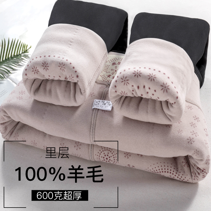 棉裤秋冬季外穿高腰加绒一体