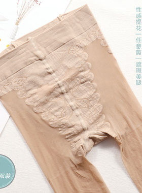 超薄四路蝴蝶档足底防滑连裤袜