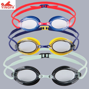 英发泳镜防水防雾不进水高清专业竞速泳镜男女游泳眼镜双镜带