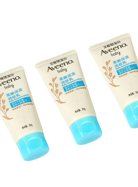 3支效28年7月艾惟诺旅行装aveeno艾维诺婴儿保湿身体润肤乳 30g