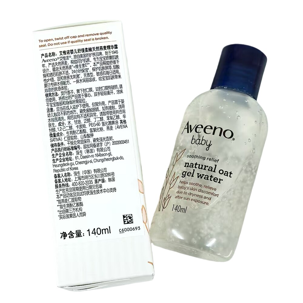 效28年3月艾维诺aveeno婴儿燕麦舒缓干燥和晒后不适精华露 140ML