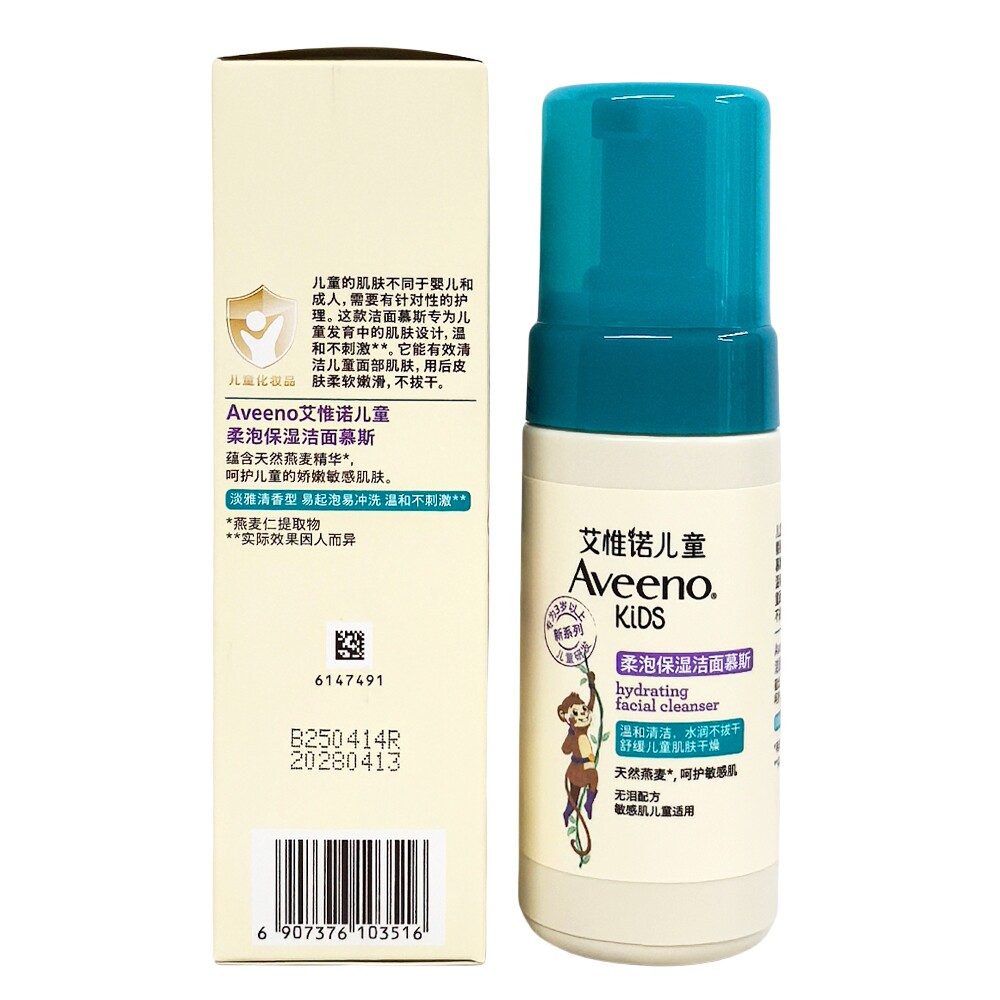 效28年4月艾维诺aveeno儿童柔泡保湿洁面慕斯100ML 无泪配方