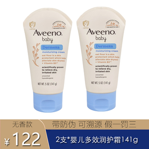 1效27年1月aveeno艾维诺婴儿面霜多效修护润肤滋润霜针对干红141g