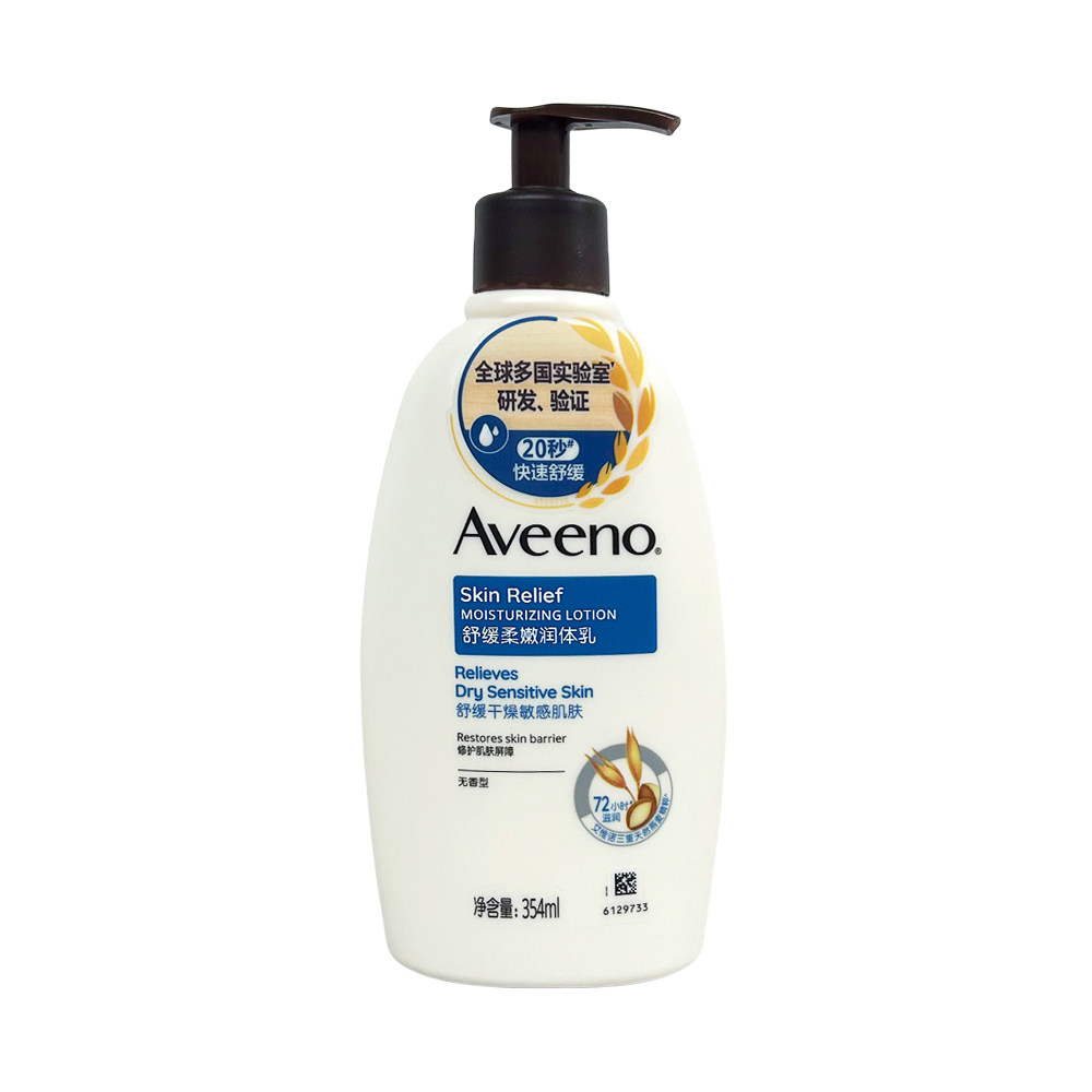效28年5月aveeno艾维诺成人燕麦舒缓润肤身体乳秋冬款 354ML无香,美容护肤/美体/精油,身体乳/霜,淘宝优惠券,粉丝福利购,淘宝优惠卷