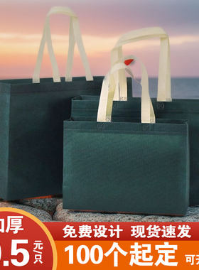 无纺布袋手提袋可印刷现货批发