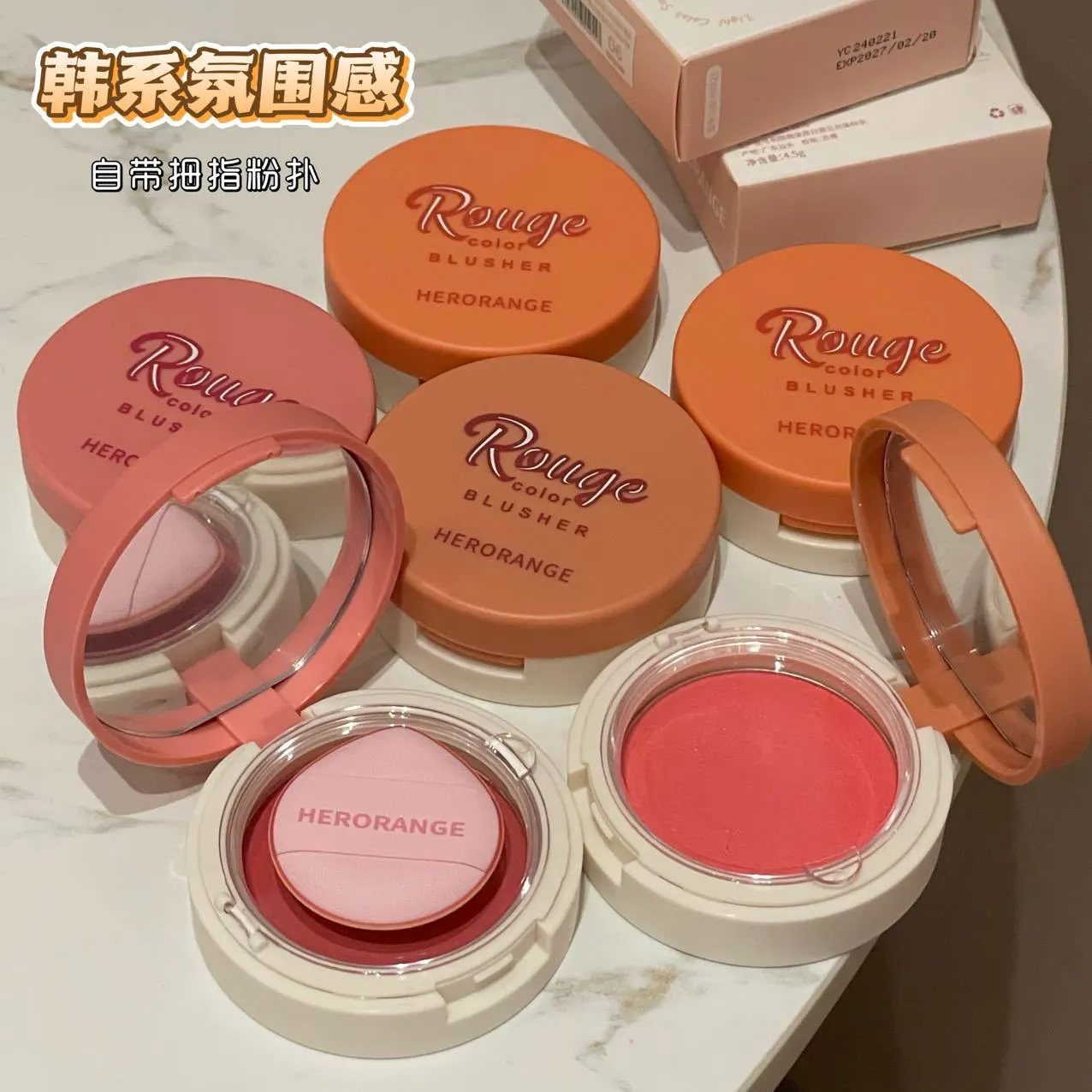 HERORANGE哑光腮红膏 元气自然裸妆提亮修容显白胭脂腮红