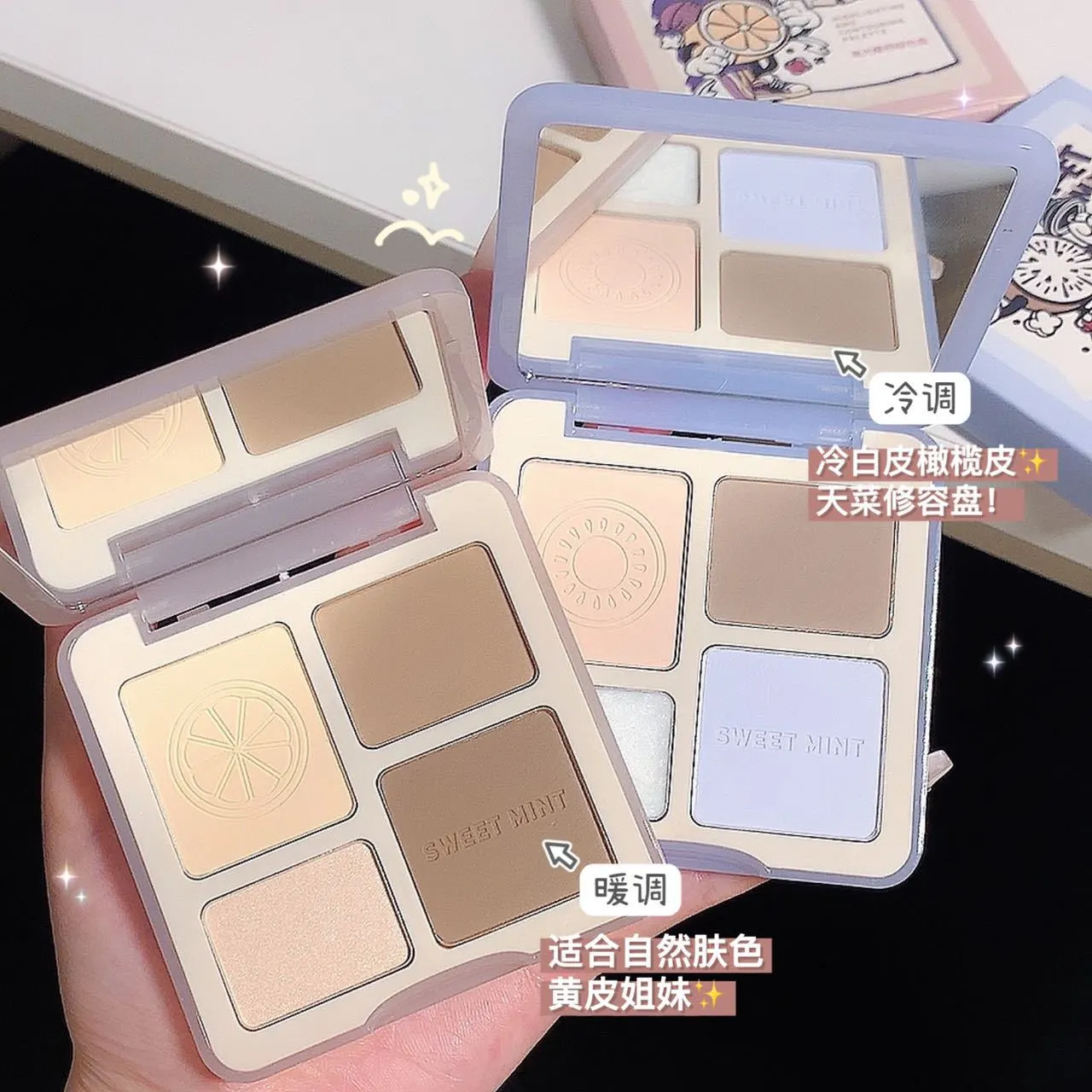 SWEETMINT高光修容综合一体盘修饰轮廓提亮肤色防汗持久不易脱妆