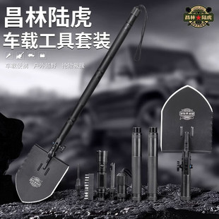 昌林中国多功能锹1422旗舰工兵铲子WJQ308户外折叠自驾备车载钓鱼