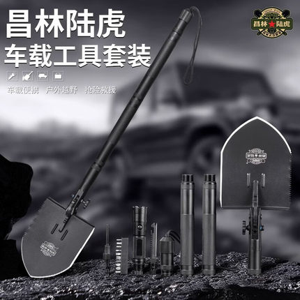 昌林中国多功能锹1422旗舰工兵铲子WJQ308户外折叠自驾备车载钓鱼
