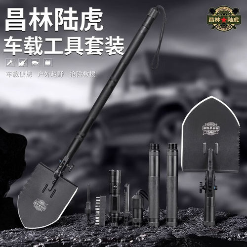 昌林户外露营自驾备车急救钓鱼