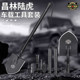 昌林中国多功能锹1422旗舰工兵铲子WJQ308户外折叠自驾备车载钓鱼