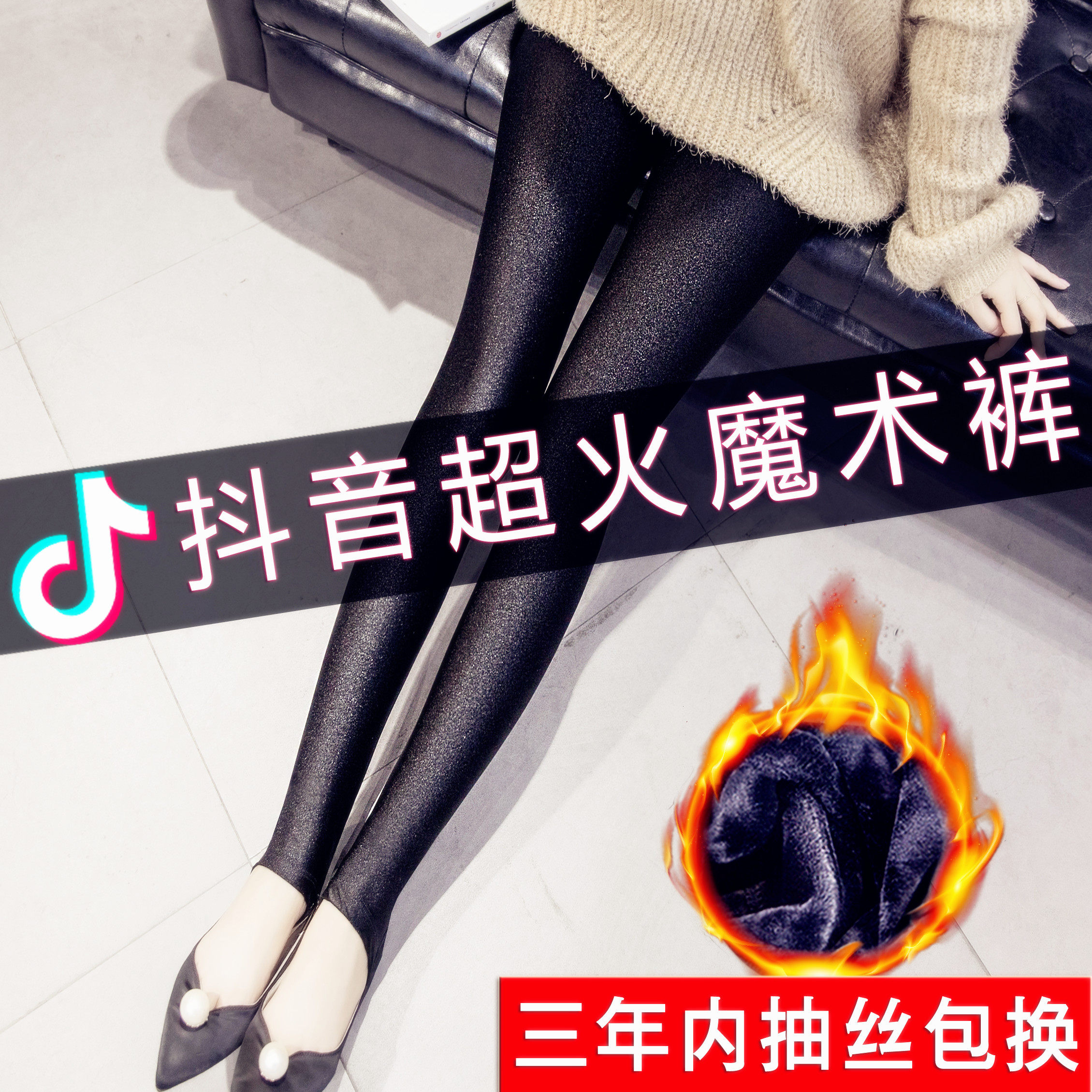 冬天光泽裤女加绒加厚保暖棉裤超厚一体裤特厚踩脚打底裤外穿大码