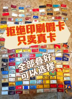 不重复稀有卡长版卡特殊卡