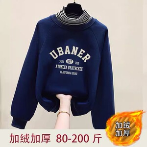 大码胖mm加绒加厚假两件卫衣半高领秋冬含棉女装上衣韩版潮流显瘦