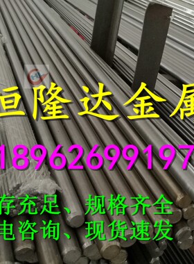 易切削钢Y15pb SUM24L 9SMNPB28 12L14圆钢1144 Y40Mn走心机光圆