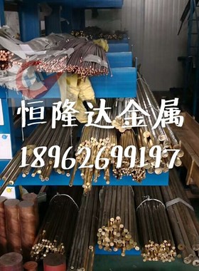 现货HSn60-1 HSn62-1锡黄铜板 HSn70-1 HSn90-1锡黄铜棒 铜片铜块