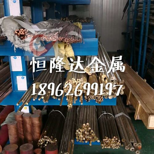 现货锰黄铜HMN57-3-1/HMN55-3