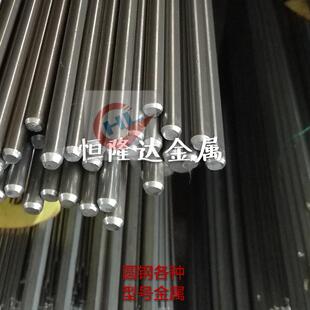 现货零切贵钢11SMn30易切削钢是S-P复合高硫低硅易切削钢棒优惠价