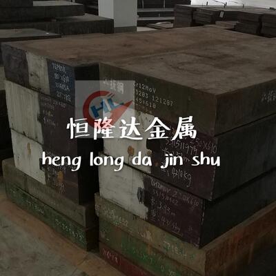 模具钢CR12MOV SKD61 SKD11 DC53 SKH-9钢板 圆钢CR12淬火料 熟料