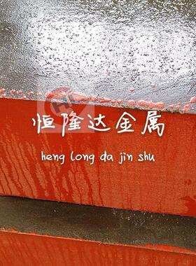 40CrNiMoA圆钢 4Cr5MoSiV1 9CR2MO圆钢16mn钢板42CRMO4 3Cr2NiMo