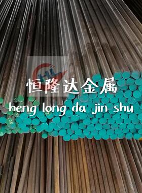 现货3CR2W8V模具钢CRWMN 38CRMOAL 431不锈钢0CR13圆钢 板材零切