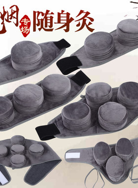无烟艾灸布套温灸灸衣热敷包家用