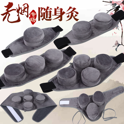 无烟艾灸布套温灸灸衣热敷包家用