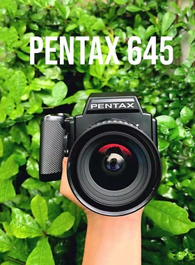 PENTAX 宾得 645 645N 645NII N2  120 胶卷相机 中画幅 胶片机