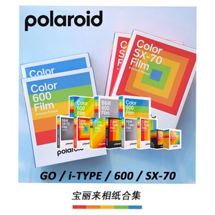 600用系列相纸 Polaroid宝丽来Now 复古正品 拍立得相机