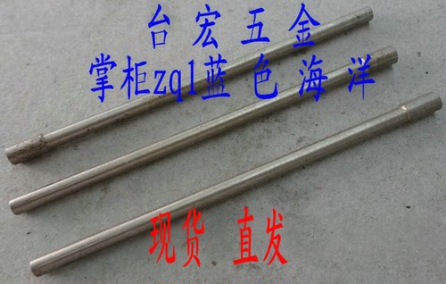 高速钢冲针白钢冲头标准T冲8*80 T型冲针 双节冲针