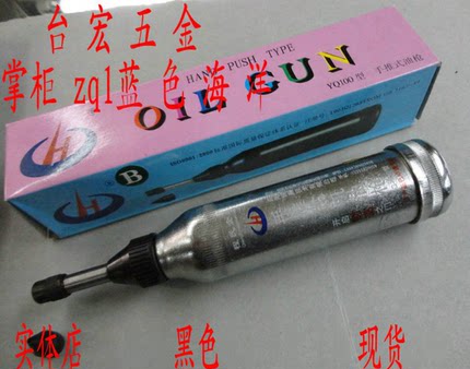 手动机油枪 手推式润滑油枪 黄油枪YQ-100型 注油器 颜色随机