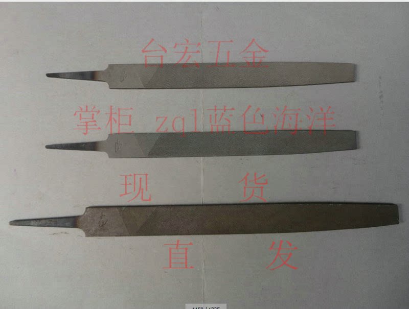 平头扁锉 中齿 钳工锉 整形工具 修正锉 钢锉刀4-14寸